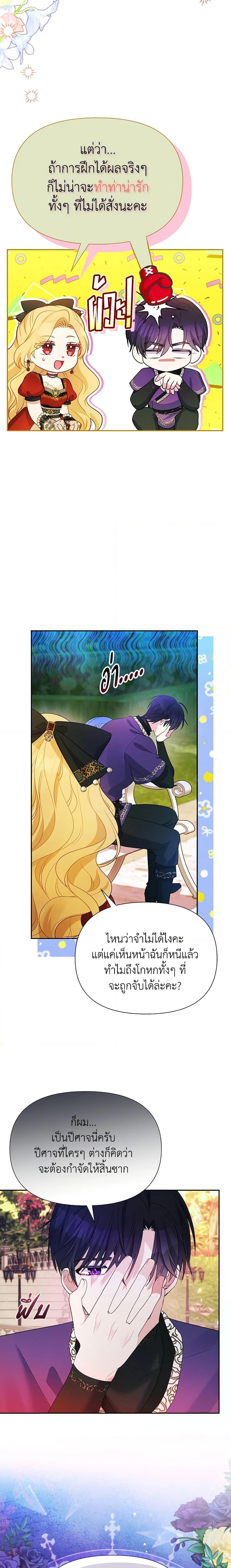 Manga-lc-com อ่านมังงะ อ่านการ์ตูน ออนไลน์ ฟรี The Goal Is to Be Self-Made ตอนที่ 1 2 3 4 5 6 7 8 9 10 11 12 13 14 ฟรี ไม่มีโฆษณา Manga-lc - อ่าน มังงะ อ่าน การ์ตูน ออนไลน์ อ่านมังงะ ฟรี