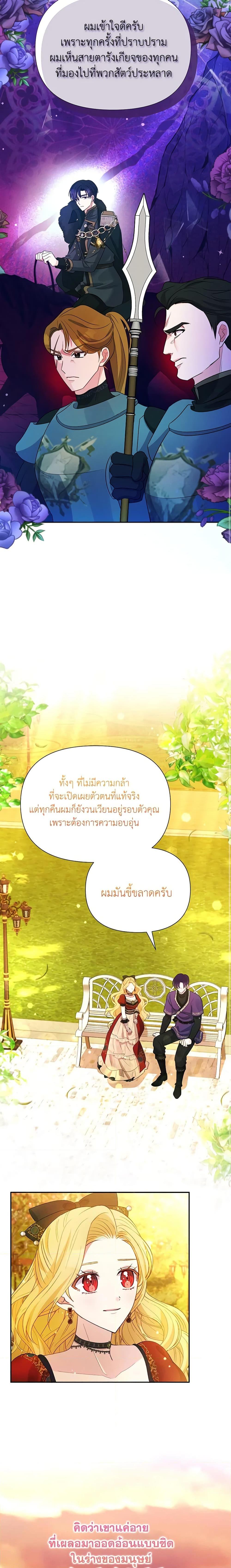 Manga-lc-com อ่านมังงะ อ่านการ์ตูน ออนไลน์ ฟรี The Goal Is to Be Self-Made ตอนที่ 1 2 3 4 5 6 7 8 9 10 11 12 13 14 ฟรี ไม่มีโฆษณา Manga-lc - อ่าน มังงะ อ่าน การ์ตูน ออนไลน์ อ่านมังงะ ฟรี