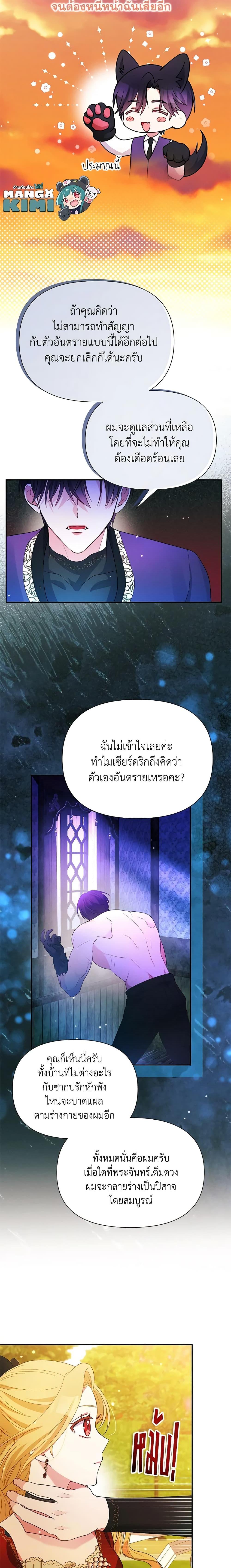 Manga-lc-com อ่านมังงะ อ่านการ์ตูน ออนไลน์ ฟรี The Goal Is to Be Self-Made ตอนที่ 1 2 3 4 5 6 7 8 9 10 11 12 13 14 ฟรี ไม่มีโฆษณา Manga-lc - อ่าน มังงะ อ่าน การ์ตูน ออนไลน์ อ่านมังงะ ฟรี