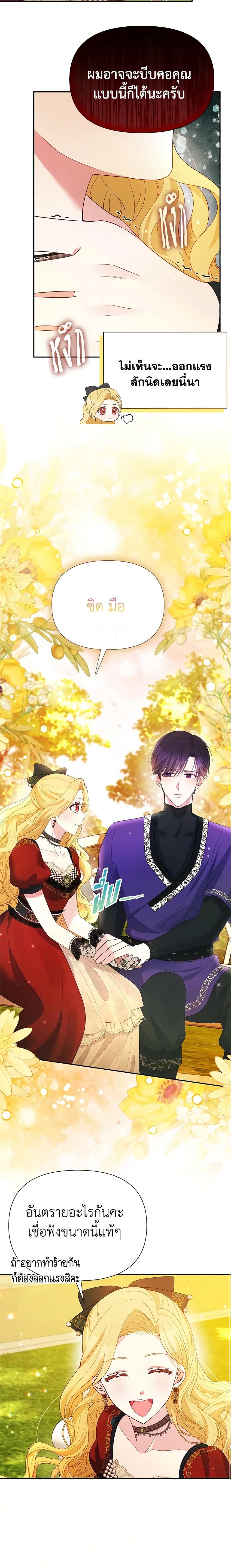 Manga-lc-com อ่านมังงะ อ่านการ์ตูน ออนไลน์ ฟรี The Goal Is to Be Self-Made ตอนที่ 1 2 3 4 5 6 7 8 9 10 11 12 13 14 ฟรี ไม่มีโฆษณา Manga-lc - อ่าน มังงะ อ่าน การ์ตูน ออนไลน์ อ่านมังงะ ฟรี