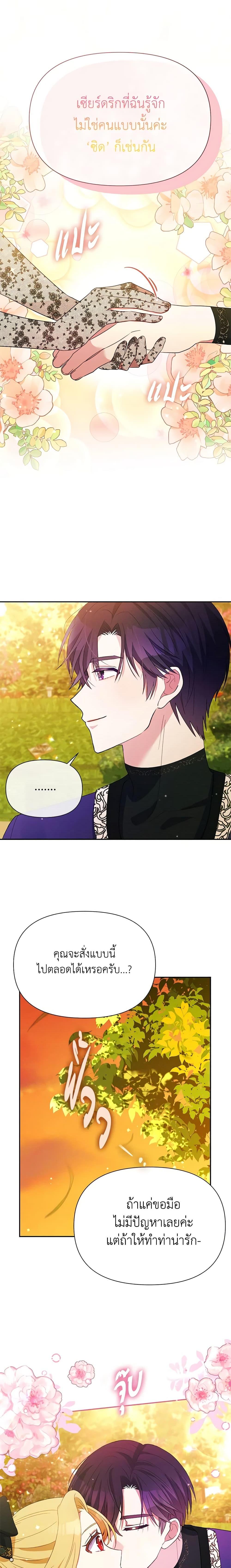 Manga-lc-com อ่านมังงะ อ่านการ์ตูน ออนไลน์ ฟรี The Goal Is to Be Self-Made ตอนที่ 1 2 3 4 5 6 7 8 9 10 11 12 13 14 ฟรี ไม่มีโฆษณา Manga-lc - อ่าน มังงะ อ่าน การ์ตูน ออนไลน์ อ่านมังงะ ฟรี