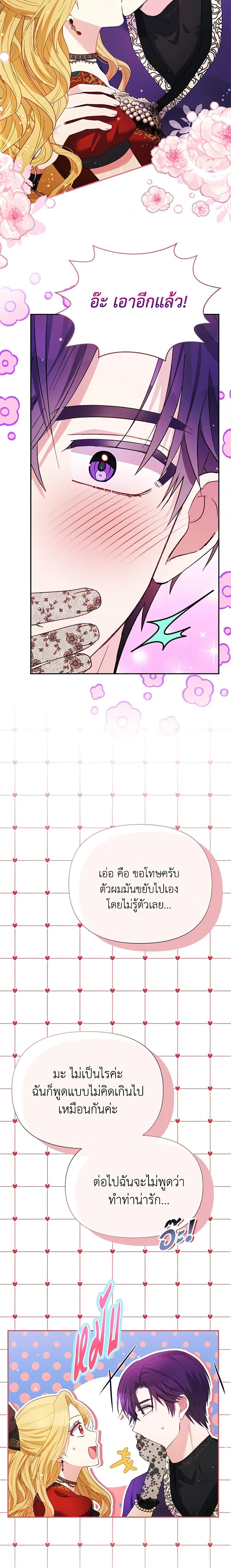 Manga-lc-com อ่านมังงะ อ่านการ์ตูน ออนไลน์ ฟรี The Goal Is to Be Self-Made ตอนที่ 1 2 3 4 5 6 7 8 9 10 11 12 13 14 ฟรี ไม่มีโฆษณา Manga-lc - อ่าน มังงะ อ่าน การ์ตูน ออนไลน์ อ่านมังงะ ฟรี
