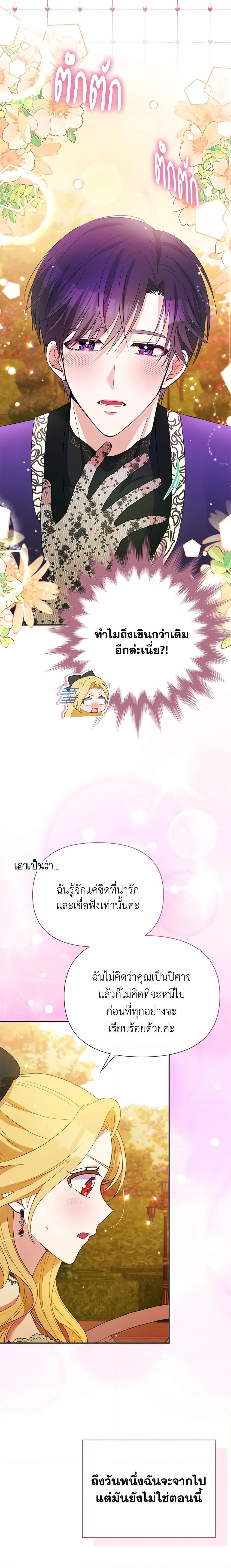 Manga-lc-com อ่านมังงะ อ่านการ์ตูน ออนไลน์ ฟรี The Goal Is to Be Self-Made ตอนที่ 1 2 3 4 5 6 7 8 9 10 11 12 13 14 ฟรี ไม่มีโฆษณา Manga-lc - อ่าน มังงะ อ่าน การ์ตูน ออนไลน์ อ่านมังงะ ฟรี