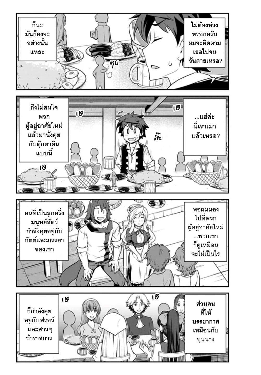 Manga-lc-com อ่านมังงะ อ่านการ์ตูน ออนไลน์ ฟรี Isekai Nonbiri Nouka ตอนที่ 1 2 3 4 5 6 7 8 9 10 11 12 13 14 ฟรี ไม่มีโฆษณา Manga-lc - อ่าน มังงะ อ่าน การ์ตูน ออนไลน์ อ่านมังงะ ฟรี