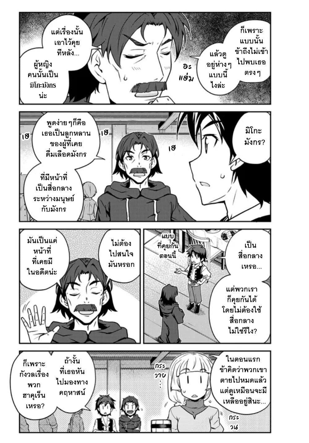 Manga-lc-com อ่านมังงะ อ่านการ์ตูน ออนไลน์ ฟรี Isekai Nonbiri Nouka ตอนที่ 1 2 3 4 5 6 7 8 9 10 11 12 13 14 ฟรี ไม่มีโฆษณา Manga-lc - อ่าน มังงะ อ่าน การ์ตูน ออนไลน์ อ่านมังงะ ฟรี
