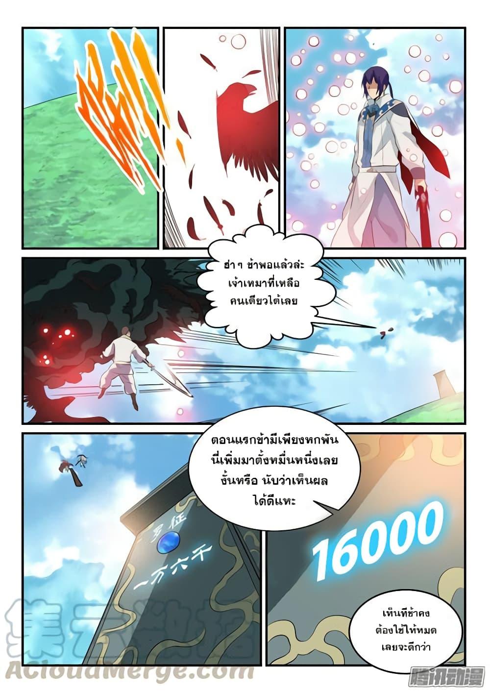 Manga-lc-com อ่านมังงะ อ่านการ์ตูน ออนไลน์ ฟรี Bailian Chengshen ตอนที่ 1 2 3 4 5 6 7 8 9 10 11 12 13 14 ฟรี ไม่มีโฆษณา Manga-lc - อ่าน มังงะ อ่าน การ์ตูน ออนไลน์ อ่านมังงะ ฟรี