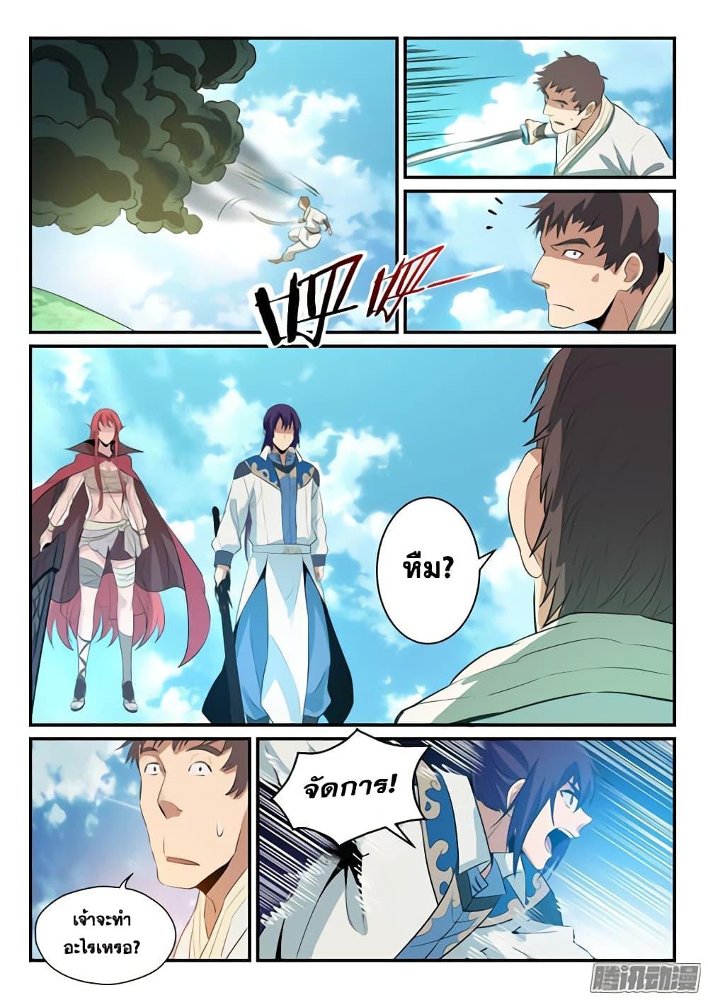 Manga-lc-com อ่านมังงะ อ่านการ์ตูน ออนไลน์ ฟรี Bailian Chengshen ตอนที่ 1 2 3 4 5 6 7 8 9 10 11 12 13 14 ฟรี ไม่มีโฆษณา Manga-lc - อ่าน มังงะ อ่าน การ์ตูน ออนไลน์ อ่านมังงะ ฟรี