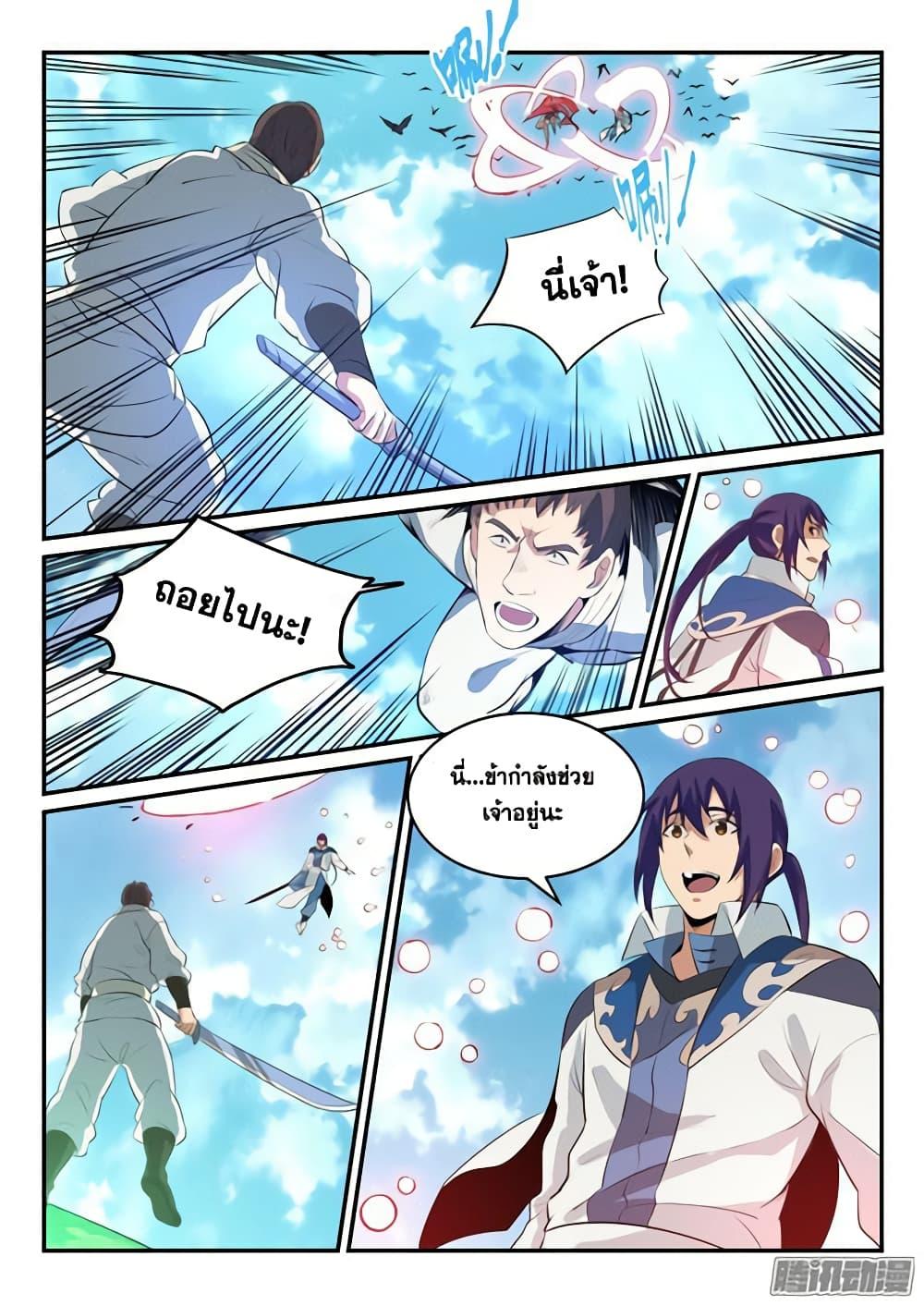 Manga-lc-com อ่านมังงะ อ่านการ์ตูน ออนไลน์ ฟรี Bailian Chengshen ตอนที่ 1 2 3 4 5 6 7 8 9 10 11 12 13 14 ฟรี ไม่มีโฆษณา Manga-lc - อ่าน มังงะ อ่าน การ์ตูน ออนไลน์ อ่านมังงะ ฟรี