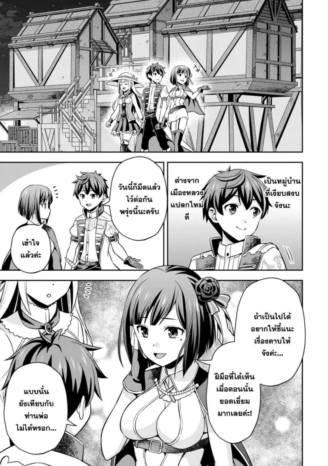 Manga-lc-com อ่านมังงะ อ่านการ์ตูน ออนไลน์ ฟรี Oi, Hazure Skill da to Omowareteita “Cheat Code Sousa” ga Bakemono Sugirun da ga ตอนที่ 1 2 3 4 5 6 7 8 9 10 11 12 13 14 ฟรี ไม่มีโฆษณา Manga-lc - อ่าน มังงะ อ่าน การ์ตูน ออนไลน์ อ่านมังงะ ฟรี