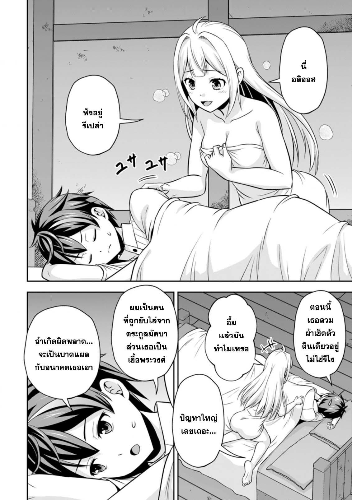 Manga-lc-com อ่านมังงะ อ่านการ์ตูน ออนไลน์ ฟรี Oi, Hazure Skill da to Omowareteita “Cheat Code Sousa” ga Bakemono Sugirun da ga ตอนที่ 1 2 3 4 5 6 7 8 9 10 11 12 13 14 ฟรี ไม่มีโฆษณา Manga-lc - อ่าน มังงะ อ่าน การ์ตูน ออนไลน์ อ่านมังงะ ฟรี