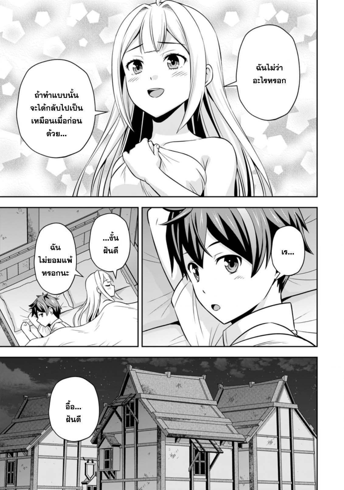 Manga-lc-com อ่านมังงะ อ่านการ์ตูน ออนไลน์ ฟรี Oi, Hazure Skill da to Omowareteita “Cheat Code Sousa” ga Bakemono Sugirun da ga ตอนที่ 1 2 3 4 5 6 7 8 9 10 11 12 13 14 ฟรี ไม่มีโฆษณา Manga-lc - อ่าน มังงะ อ่าน การ์ตูน ออนไลน์ อ่านมังงะ ฟรี