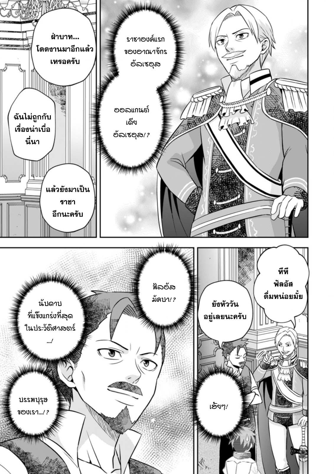 Manga-lc-com อ่านมังงะ อ่านการ์ตูน ออนไลน์ ฟรี Oi, Hazure Skill da to Omowareteita “Cheat Code Sousa” ga Bakemono Sugirun da ga ตอนที่ 1 2 3 4 5 6 7 8 9 10 11 12 13 14 ฟรี ไม่มีโฆษณา Manga-lc - อ่าน มังงะ อ่าน การ์ตูน ออนไลน์ อ่านมังงะ ฟรี