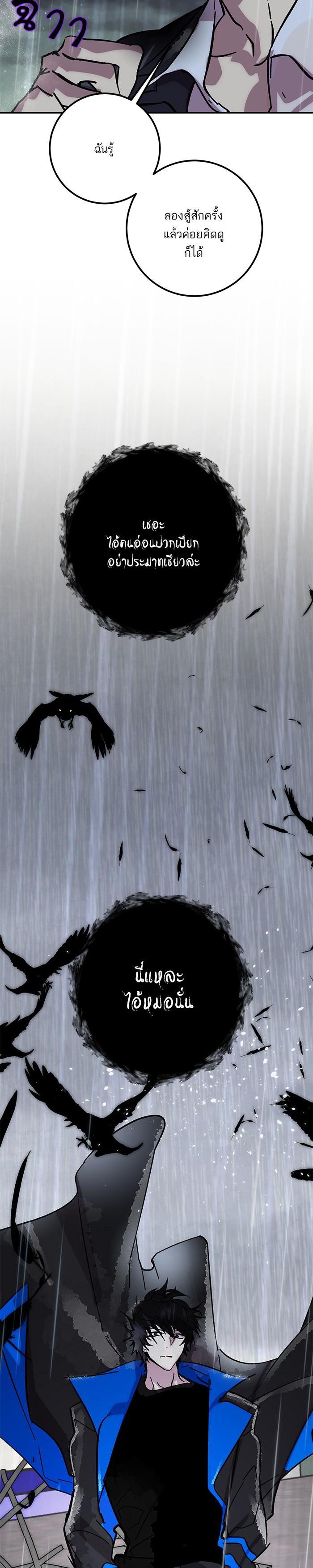 Manga-lc-com อ่านมังงะ อ่านการ์ตูน ออนไลน์ ฟรี Return to Player ตอนที่ 1 2 3 4 5 6 7 8 9 10 11 12 13 14 ฟรี ไม่มีโฆษณา Manga-lc - อ่าน มังงะ อ่าน การ์ตูน ออนไลน์ อ่านมังงะ ฟรี