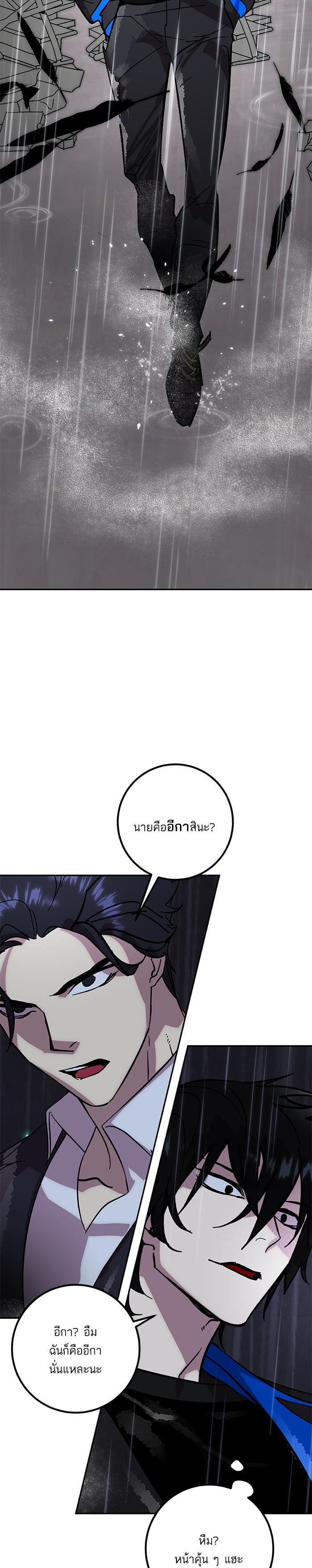 Manga-lc-com อ่านมังงะ อ่านการ์ตูน ออนไลน์ ฟรี Return to Player ตอนที่ 1 2 3 4 5 6 7 8 9 10 11 12 13 14 ฟรี ไม่มีโฆษณา Manga-lc - อ่าน มังงะ อ่าน การ์ตูน ออนไลน์ อ่านมังงะ ฟรี