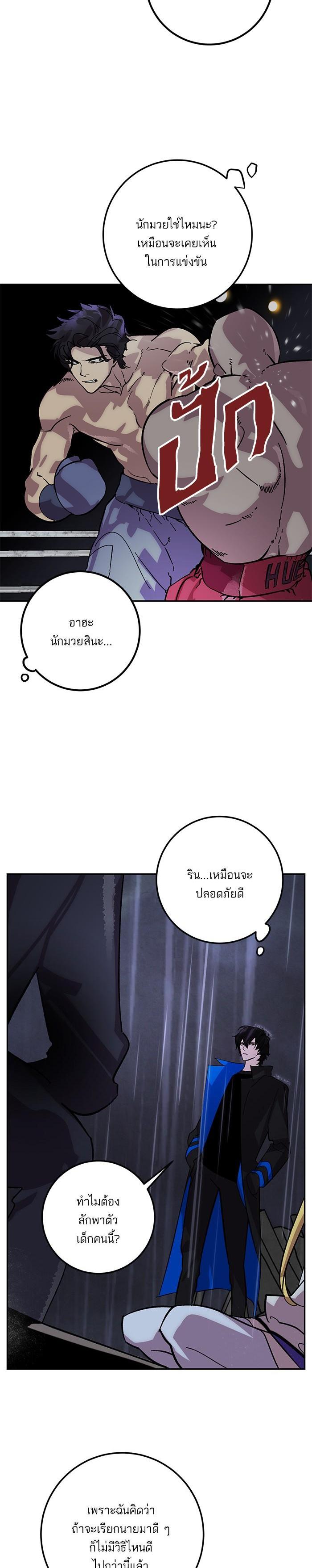 Manga-lc-com อ่านมังงะ อ่านการ์ตูน ออนไลน์ ฟรี Return to Player ตอนที่ 1 2 3 4 5 6 7 8 9 10 11 12 13 14 ฟรี ไม่มีโฆษณา Manga-lc - อ่าน มังงะ อ่าน การ์ตูน ออนไลน์ อ่านมังงะ ฟรี