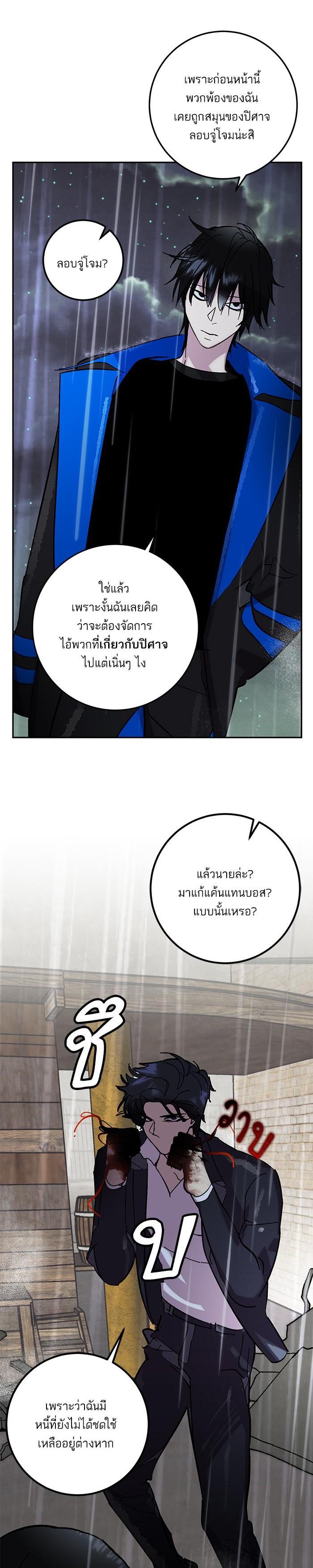 Manga-lc-com อ่านมังงะ อ่านการ์ตูน ออนไลน์ ฟรี Return to Player ตอนที่ 1 2 3 4 5 6 7 8 9 10 11 12 13 14 ฟรี ไม่มีโฆษณา Manga-lc - อ่าน มังงะ อ่าน การ์ตูน ออนไลน์ อ่านมังงะ ฟรี