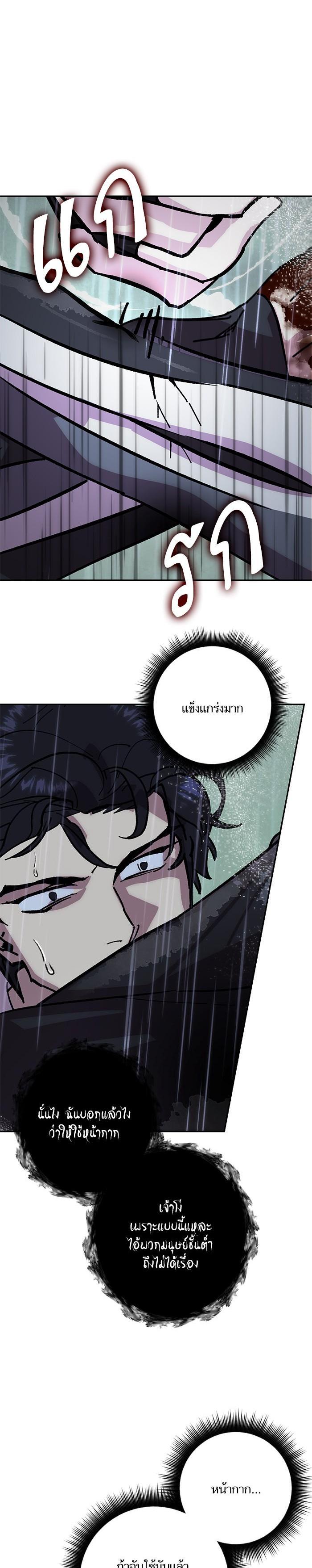 Manga-lc-com อ่านมังงะ อ่านการ์ตูน ออนไลน์ ฟรี Return to Player ตอนที่ 1 2 3 4 5 6 7 8 9 10 11 12 13 14 ฟรี ไม่มีโฆษณา Manga-lc - อ่าน มังงะ อ่าน การ์ตูน ออนไลน์ อ่านมังงะ ฟรี