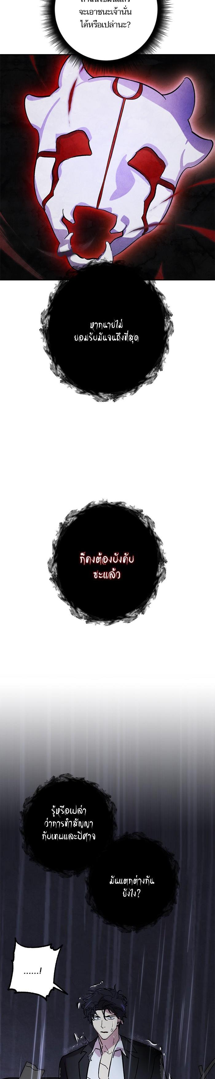 Manga-lc-com อ่านมังงะ อ่านการ์ตูน ออนไลน์ ฟรี Return to Player ตอนที่ 1 2 3 4 5 6 7 8 9 10 11 12 13 14 ฟรี ไม่มีโฆษณา Manga-lc - อ่าน มังงะ อ่าน การ์ตูน ออนไลน์ อ่านมังงะ ฟรี