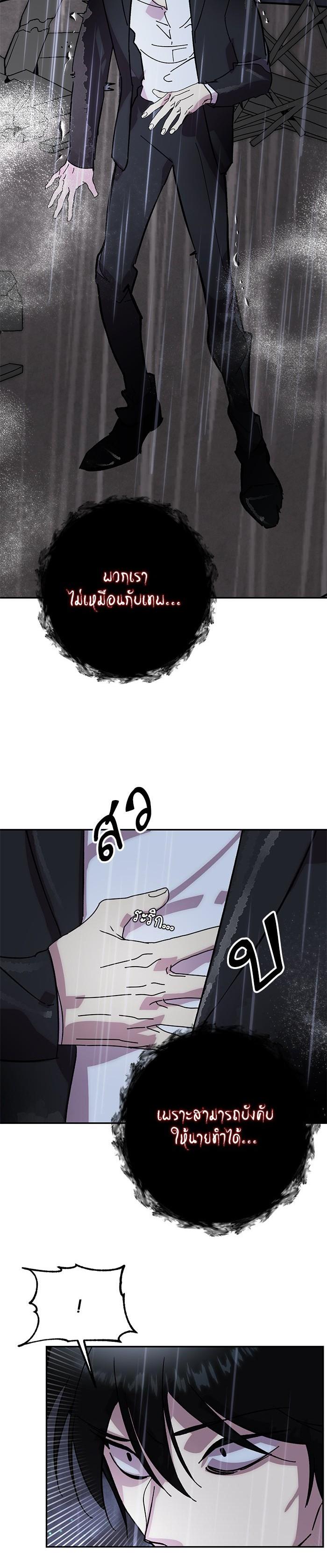 Manga-lc-com อ่านมังงะ อ่านการ์ตูน ออนไลน์ ฟรี Return to Player ตอนที่ 1 2 3 4 5 6 7 8 9 10 11 12 13 14 ฟรี ไม่มีโฆษณา Manga-lc - อ่าน มังงะ อ่าน การ์ตูน ออนไลน์ อ่านมังงะ ฟรี