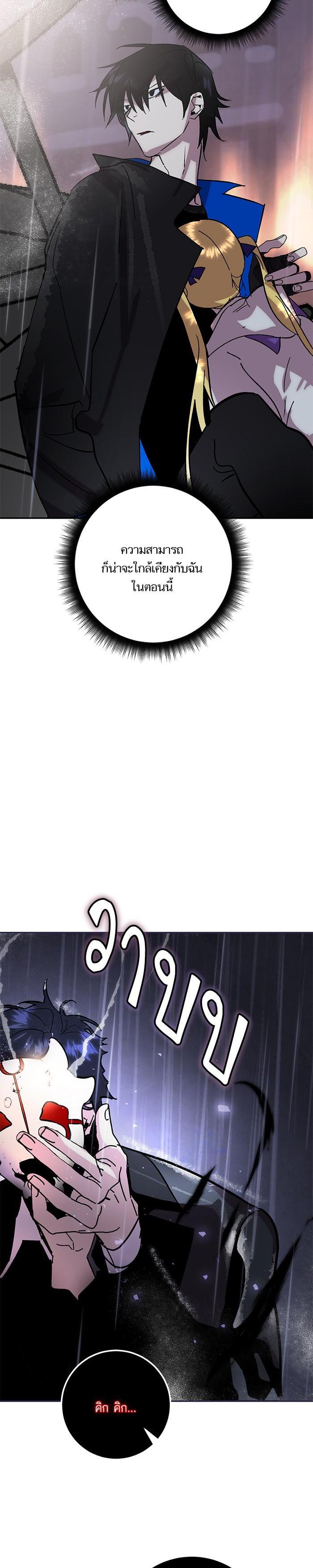 Manga-lc-com อ่านมังงะ อ่านการ์ตูน ออนไลน์ ฟรี Return to Player ตอนที่ 1 2 3 4 5 6 7 8 9 10 11 12 13 14 ฟรี ไม่มีโฆษณา Manga-lc - อ่าน มังงะ อ่าน การ์ตูน ออนไลน์ อ่านมังงะ ฟรี