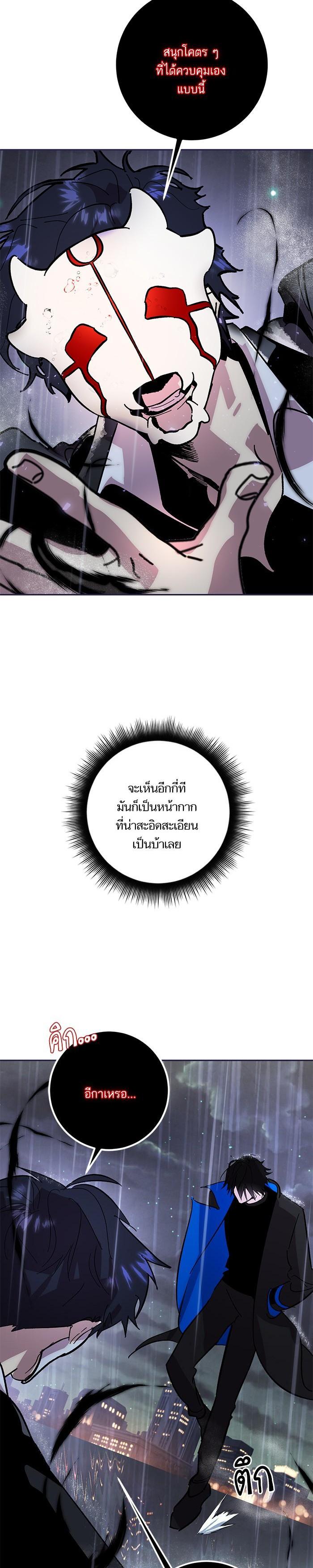 Manga-lc-com อ่านมังงะ อ่านการ์ตูน ออนไลน์ ฟรี Return to Player ตอนที่ 1 2 3 4 5 6 7 8 9 10 11 12 13 14 ฟรี ไม่มีโฆษณา Manga-lc - อ่าน มังงะ อ่าน การ์ตูน ออนไลน์ อ่านมังงะ ฟรี