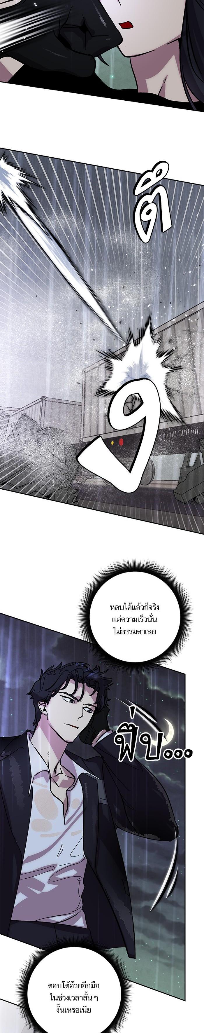 Manga-lc-com อ่านมังงะ อ่านการ์ตูน ออนไลน์ ฟรี Return to Player ตอนที่ 1 2 3 4 5 6 7 8 9 10 11 12 13 14 ฟรี ไม่มีโฆษณา Manga-lc - อ่าน มังงะ อ่าน การ์ตูน ออนไลน์ อ่านมังงะ ฟรี