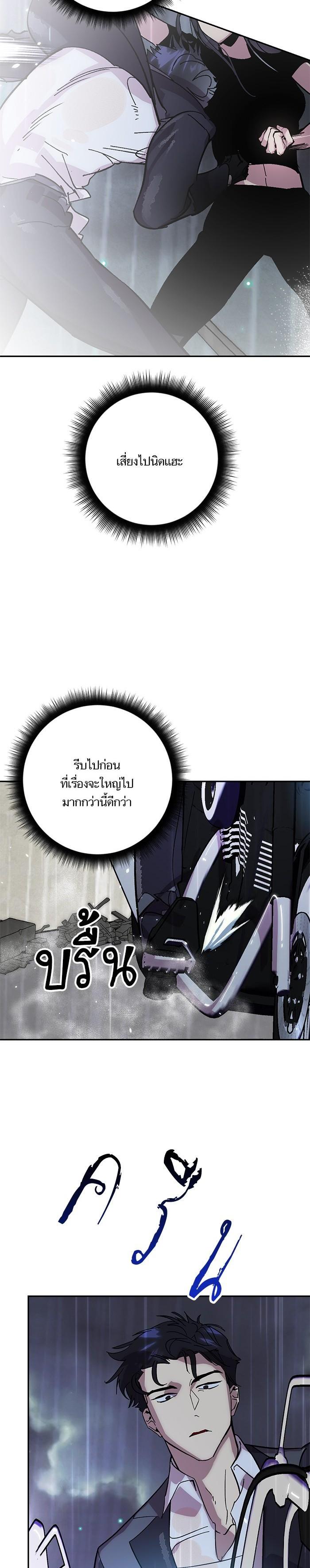 Manga-lc-com อ่านมังงะ อ่านการ์ตูน ออนไลน์ ฟรี Return to Player ตอนที่ 1 2 3 4 5 6 7 8 9 10 11 12 13 14 ฟรี ไม่มีโฆษณา Manga-lc - อ่าน มังงะ อ่าน การ์ตูน ออนไลน์ อ่านมังงะ ฟรี