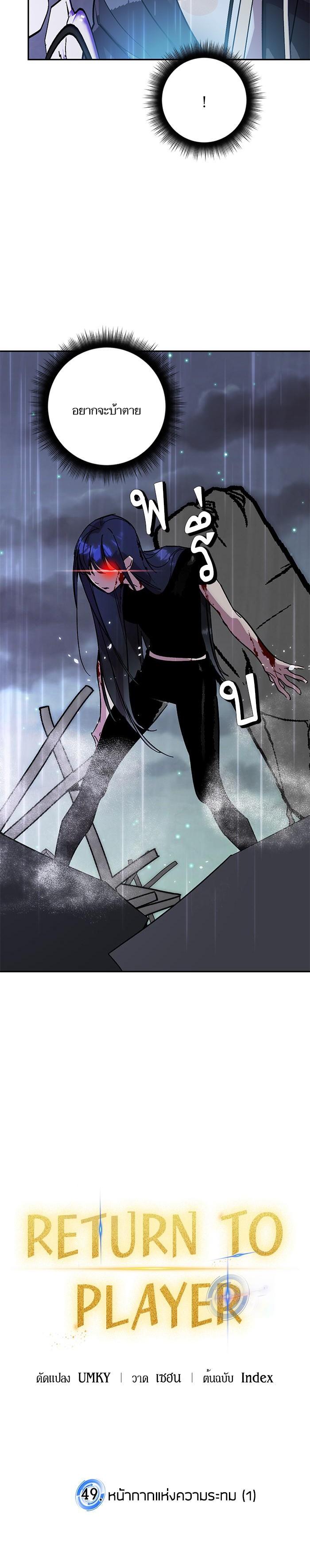 Manga-lc-com อ่านมังงะ อ่านการ์ตูน ออนไลน์ ฟรี Return to Player ตอนที่ 1 2 3 4 5 6 7 8 9 10 11 12 13 14 ฟรี ไม่มีโฆษณา Manga-lc - อ่าน มังงะ อ่าน การ์ตูน ออนไลน์ อ่านมังงะ ฟรี