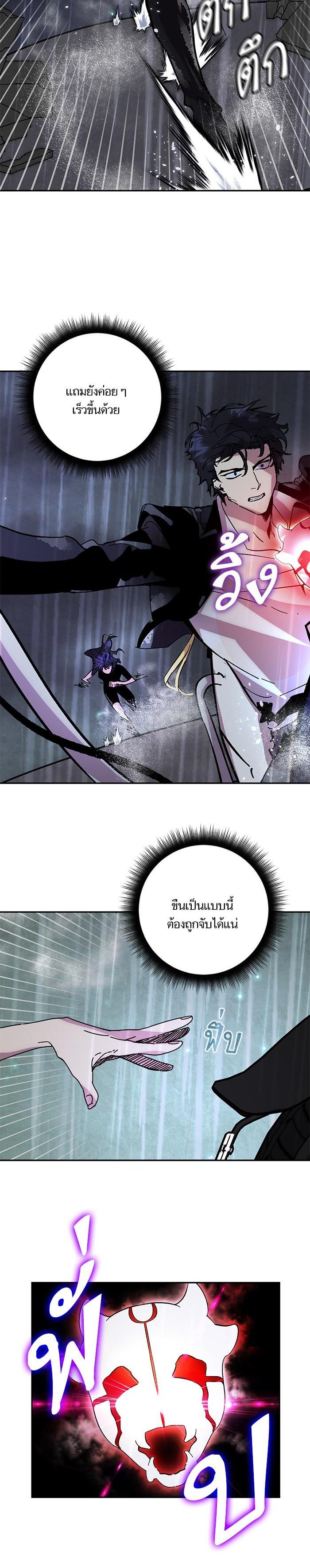 Manga-lc-com อ่านมังงะ อ่านการ์ตูน ออนไลน์ ฟรี Return to Player ตอนที่ 1 2 3 4 5 6 7 8 9 10 11 12 13 14 ฟรี ไม่มีโฆษณา Manga-lc - อ่าน มังงะ อ่าน การ์ตูน ออนไลน์ อ่านมังงะ ฟรี