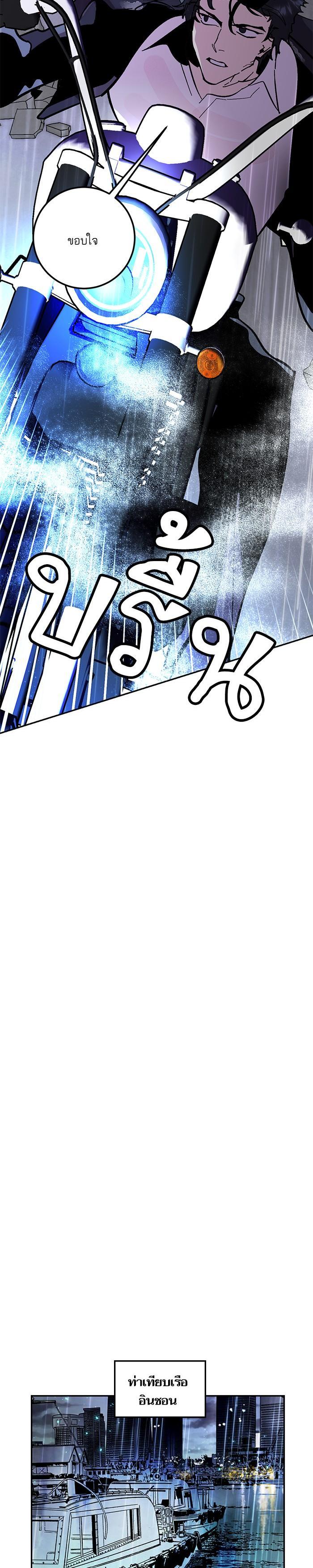 Manga-lc-com อ่านมังงะ อ่านการ์ตูน ออนไลน์ ฟรี Return to Player ตอนที่ 1 2 3 4 5 6 7 8 9 10 11 12 13 14 ฟรี ไม่มีโฆษณา Manga-lc - อ่าน มังงะ อ่าน การ์ตูน ออนไลน์ อ่านมังงะ ฟรี