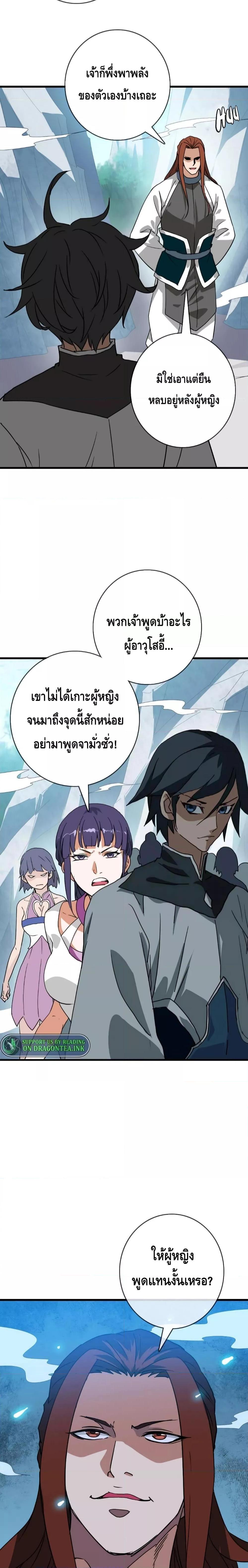 Manga-lc-com อ่านมังงะ อ่านการ์ตูน ออนไลน์ ฟรี Crazy Leveling System ระบบกาวสุดระห่ำ ตอนที่ 1 2 3 4 5 6 7 8 9 10 11 12 13 14 ฟรี ไม่มีโฆษณา Manga-lc - อ่าน มังงะ อ่าน การ์ตูน ออนไลน์ อ่านมังงะ ฟรี