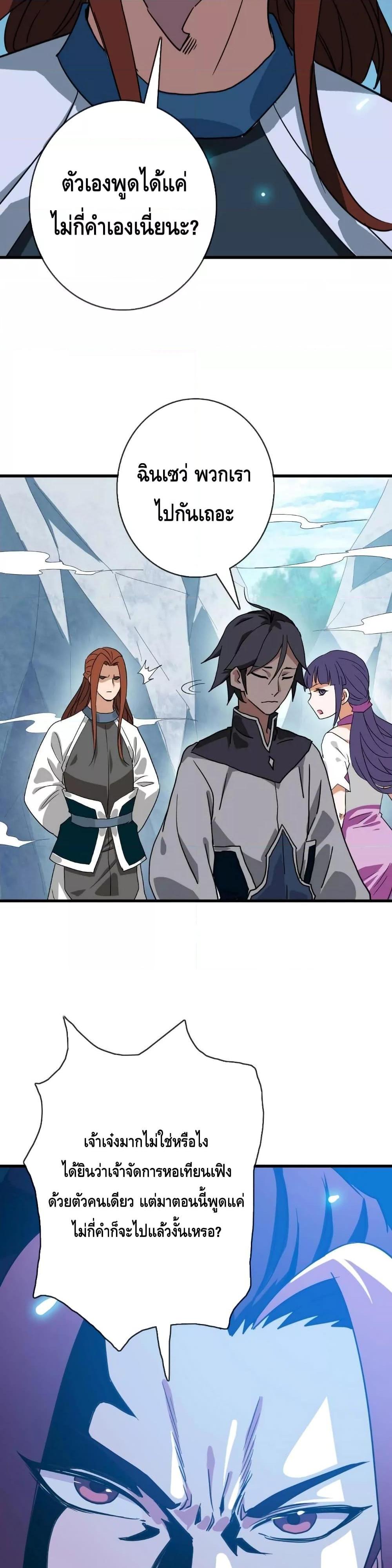 Manga-lc-com อ่านมังงะ อ่านการ์ตูน ออนไลน์ ฟรี Crazy Leveling System ระบบกาวสุดระห่ำ ตอนที่ 1 2 3 4 5 6 7 8 9 10 11 12 13 14 ฟรี ไม่มีโฆษณา Manga-lc - อ่าน มังงะ อ่าน การ์ตูน ออนไลน์ อ่านมังงะ ฟรี