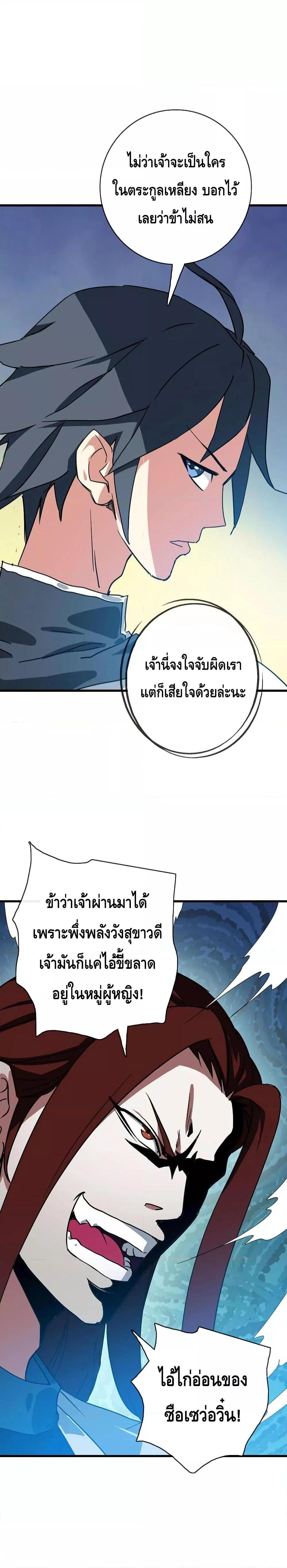 Manga-lc-com อ่านมังงะ อ่านการ์ตูน ออนไลน์ ฟรี Crazy Leveling System ระบบกาวสุดระห่ำ ตอนที่ 1 2 3 4 5 6 7 8 9 10 11 12 13 14 ฟรี ไม่มีโฆษณา Manga-lc - อ่าน มังงะ อ่าน การ์ตูน ออนไลน์ อ่านมังงะ ฟรี