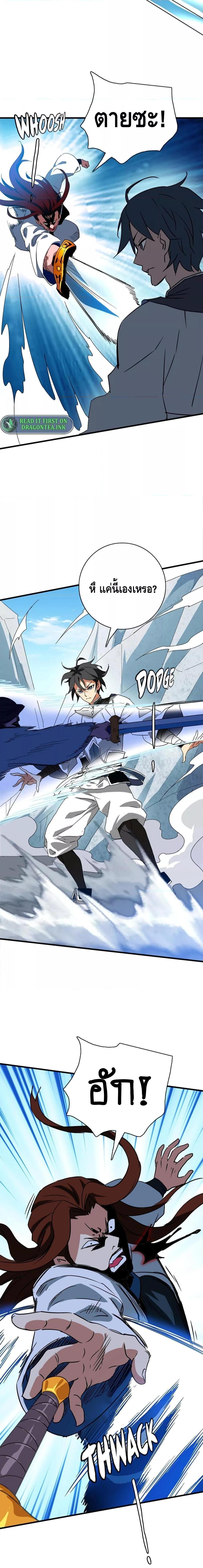 Manga-lc-com อ่านมังงะ อ่านการ์ตูน ออนไลน์ ฟรี Crazy Leveling System ระบบกาวสุดระห่ำ ตอนที่ 1 2 3 4 5 6 7 8 9 10 11 12 13 14 ฟรี ไม่มีโฆษณา Manga-lc - อ่าน มังงะ อ่าน การ์ตูน ออนไลน์ อ่านมังงะ ฟรี