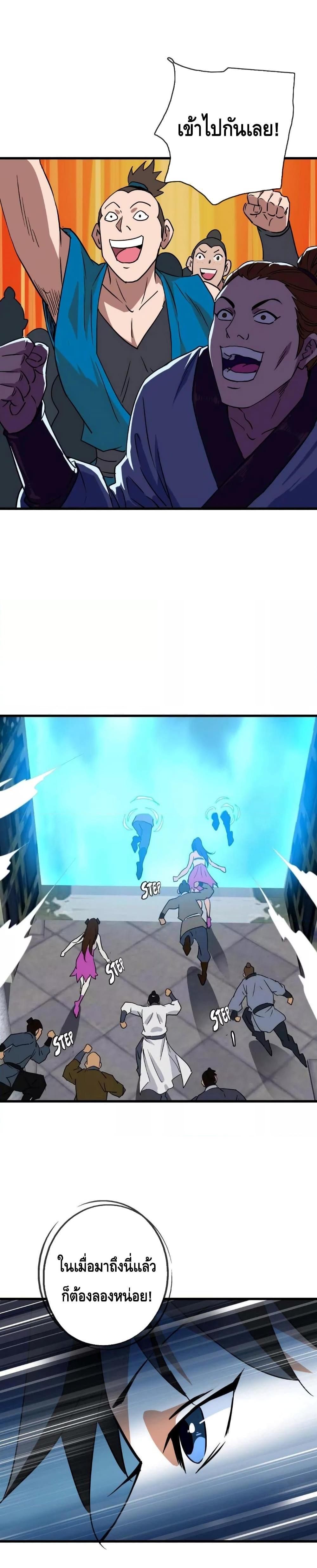 Manga-lc-com อ่านมังงะ อ่านการ์ตูน ออนไลน์ ฟรี Crazy Leveling System ระบบกาวสุดระห่ำ ตอนที่ 1 2 3 4 5 6 7 8 9 10 11 12 13 14 ฟรี ไม่มีโฆษณา Manga-lc - อ่าน มังงะ อ่าน การ์ตูน ออนไลน์ อ่านมังงะ ฟรี