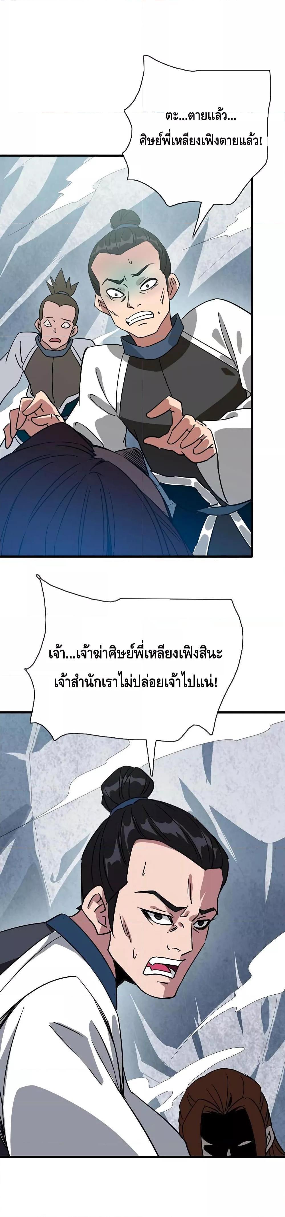 Manga-lc-com อ่านมังงะ อ่านการ์ตูน ออนไลน์ ฟรี Crazy Leveling System ระบบกาวสุดระห่ำ ตอนที่ 1 2 3 4 5 6 7 8 9 10 11 12 13 14 ฟรี ไม่มีโฆษณา Manga-lc - อ่าน มังงะ อ่าน การ์ตูน ออนไลน์ อ่านมังงะ ฟรี