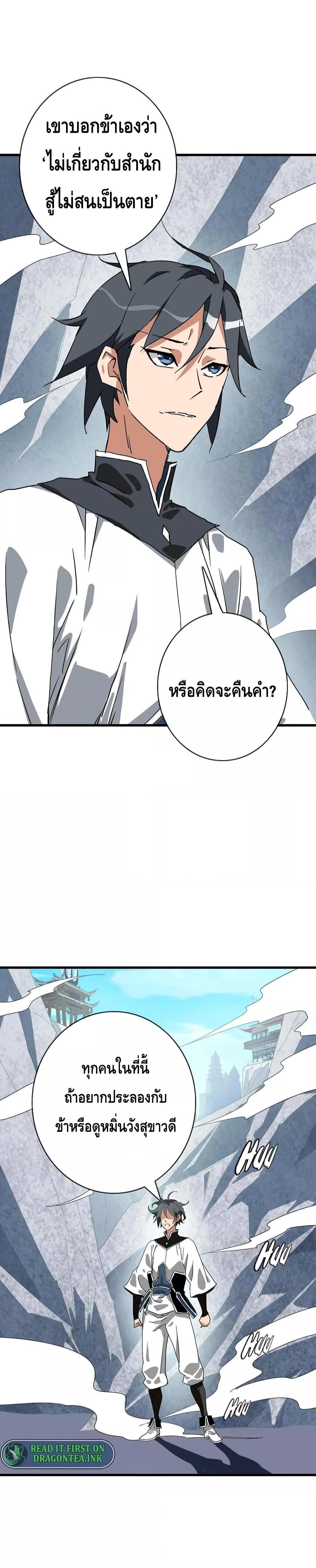 Manga-lc-com อ่านมังงะ อ่านการ์ตูน ออนไลน์ ฟรี Crazy Leveling System ระบบกาวสุดระห่ำ ตอนที่ 1 2 3 4 5 6 7 8 9 10 11 12 13 14 ฟรี ไม่มีโฆษณา Manga-lc - อ่าน มังงะ อ่าน การ์ตูน ออนไลน์ อ่านมังงะ ฟรี