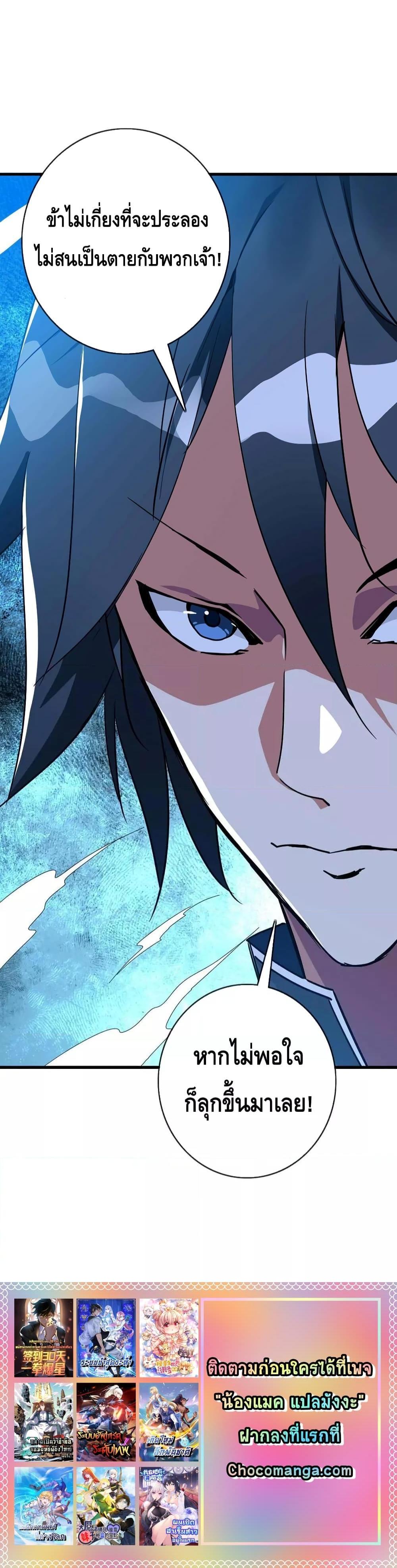 Manga-lc-com อ่านมังงะ อ่านการ์ตูน ออนไลน์ ฟรี Crazy Leveling System ระบบกาวสุดระห่ำ ตอนที่ 1 2 3 4 5 6 7 8 9 10 11 12 13 14 ฟรี ไม่มีโฆษณา Manga-lc - อ่าน มังงะ อ่าน การ์ตูน ออนไลน์ อ่านมังงะ ฟรี