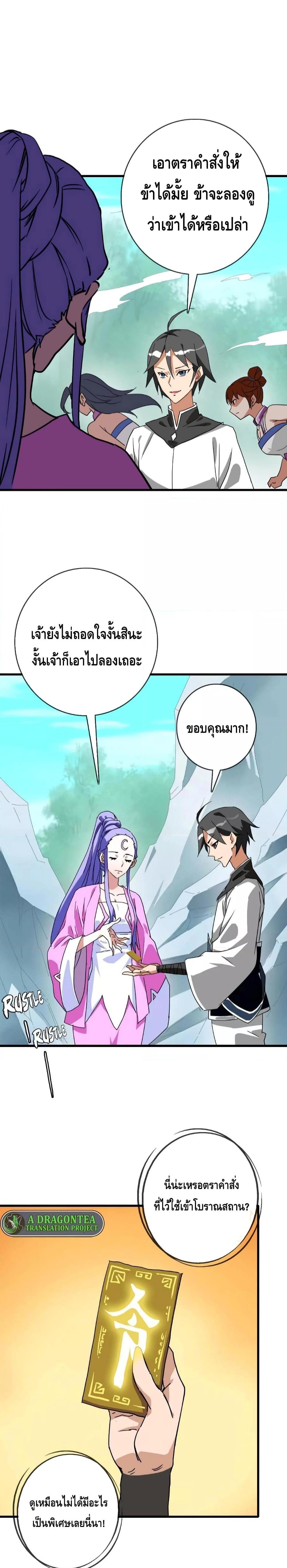 Manga-lc-com อ่านมังงะ อ่านการ์ตูน ออนไลน์ ฟรี Crazy Leveling System ระบบกาวสุดระห่ำ ตอนที่ 1 2 3 4 5 6 7 8 9 10 11 12 13 14 ฟรี ไม่มีโฆษณา Manga-lc - อ่าน มังงะ อ่าน การ์ตูน ออนไลน์ อ่านมังงะ ฟรี