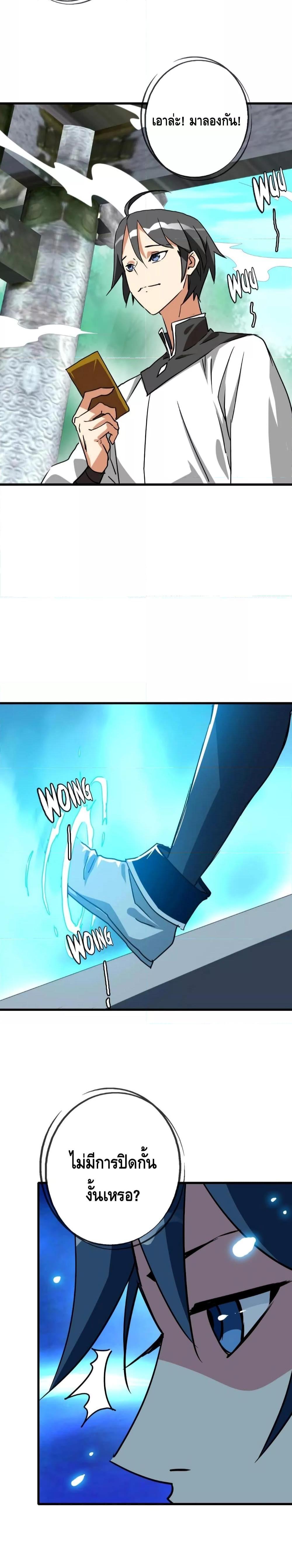 Manga-lc-com อ่านมังงะ อ่านการ์ตูน ออนไลน์ ฟรี Crazy Leveling System ระบบกาวสุดระห่ำ ตอนที่ 1 2 3 4 5 6 7 8 9 10 11 12 13 14 ฟรี ไม่มีโฆษณา Manga-lc - อ่าน มังงะ อ่าน การ์ตูน ออนไลน์ อ่านมังงะ ฟรี