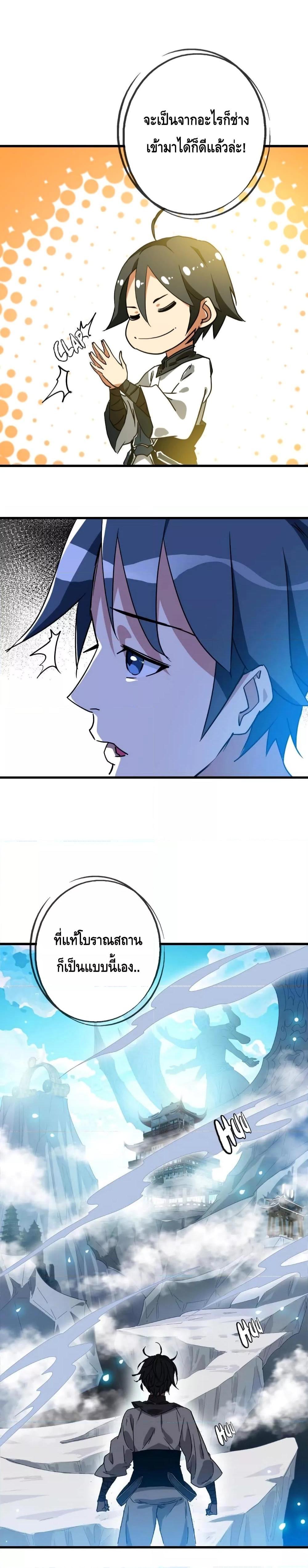 Manga-lc-com อ่านมังงะ อ่านการ์ตูน ออนไลน์ ฟรี Crazy Leveling System ระบบกาวสุดระห่ำ ตอนที่ 1 2 3 4 5 6 7 8 9 10 11 12 13 14 ฟรี ไม่มีโฆษณา Manga-lc - อ่าน มังงะ อ่าน การ์ตูน ออนไลน์ อ่านมังงะ ฟรี