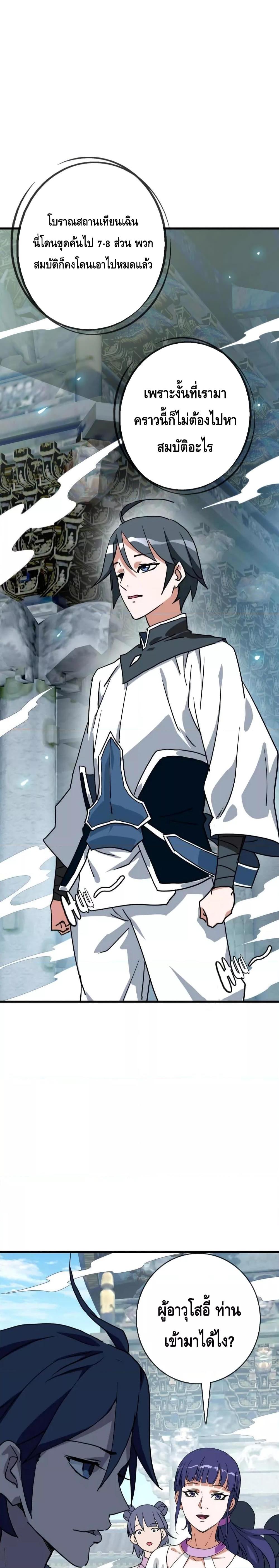 Manga-lc-com อ่านมังงะ อ่านการ์ตูน ออนไลน์ ฟรี Crazy Leveling System ระบบกาวสุดระห่ำ ตอนที่ 1 2 3 4 5 6 7 8 9 10 11 12 13 14 ฟรี ไม่มีโฆษณา Manga-lc - อ่าน มังงะ อ่าน การ์ตูน ออนไลน์ อ่านมังงะ ฟรี