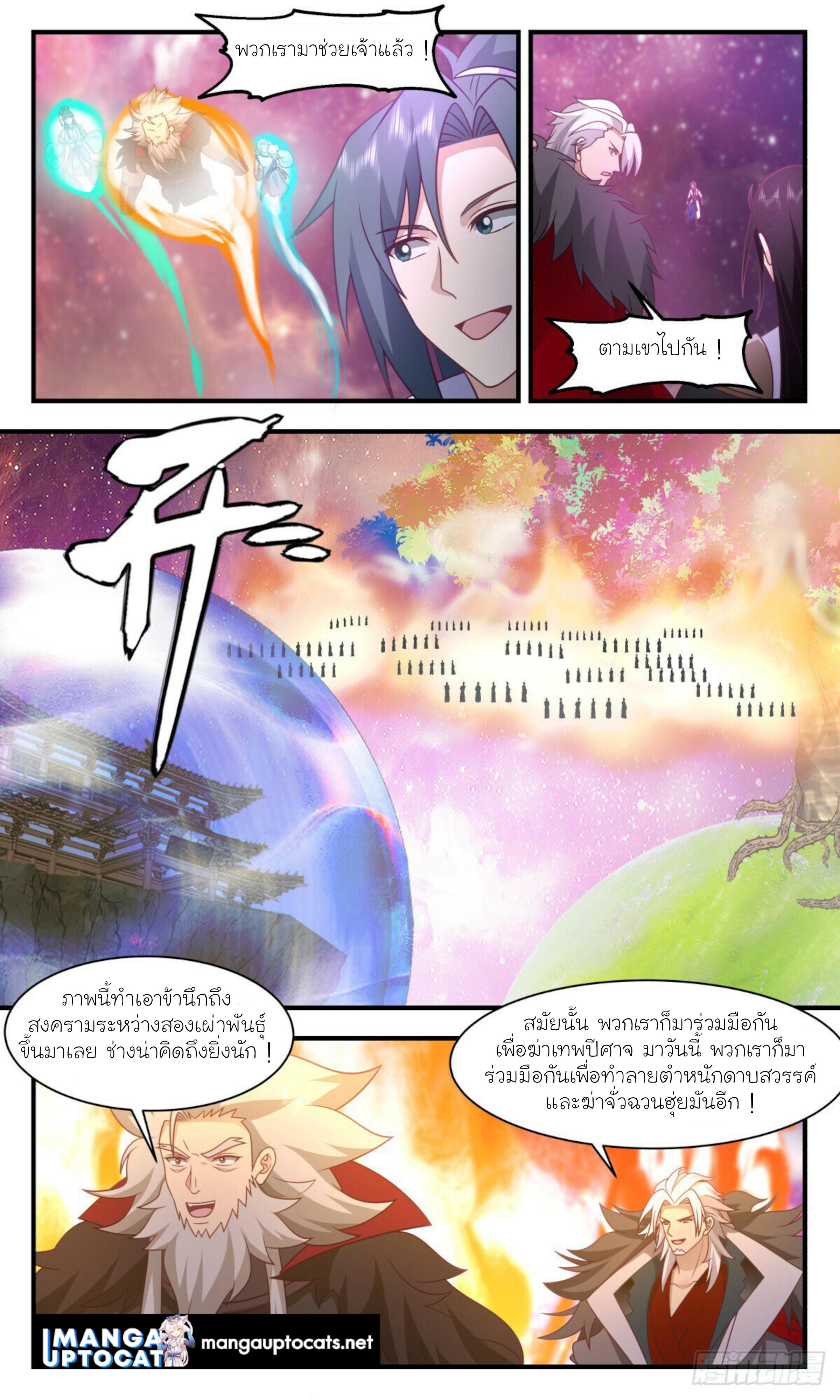 Manga-lc-com อ่านมังงะ อ่านการ์ตูน ออนไลน์ ฟรี Martial Peak ตอนที่ 1 2 3 4 5 6 7 8 9 10 11 12 13 14 ฟรี ไม่มีโฆษณา Manga-lc - อ่าน มังงะ อ่าน การ์ตูน ออนไลน์ อ่านมังงะ ฟรี