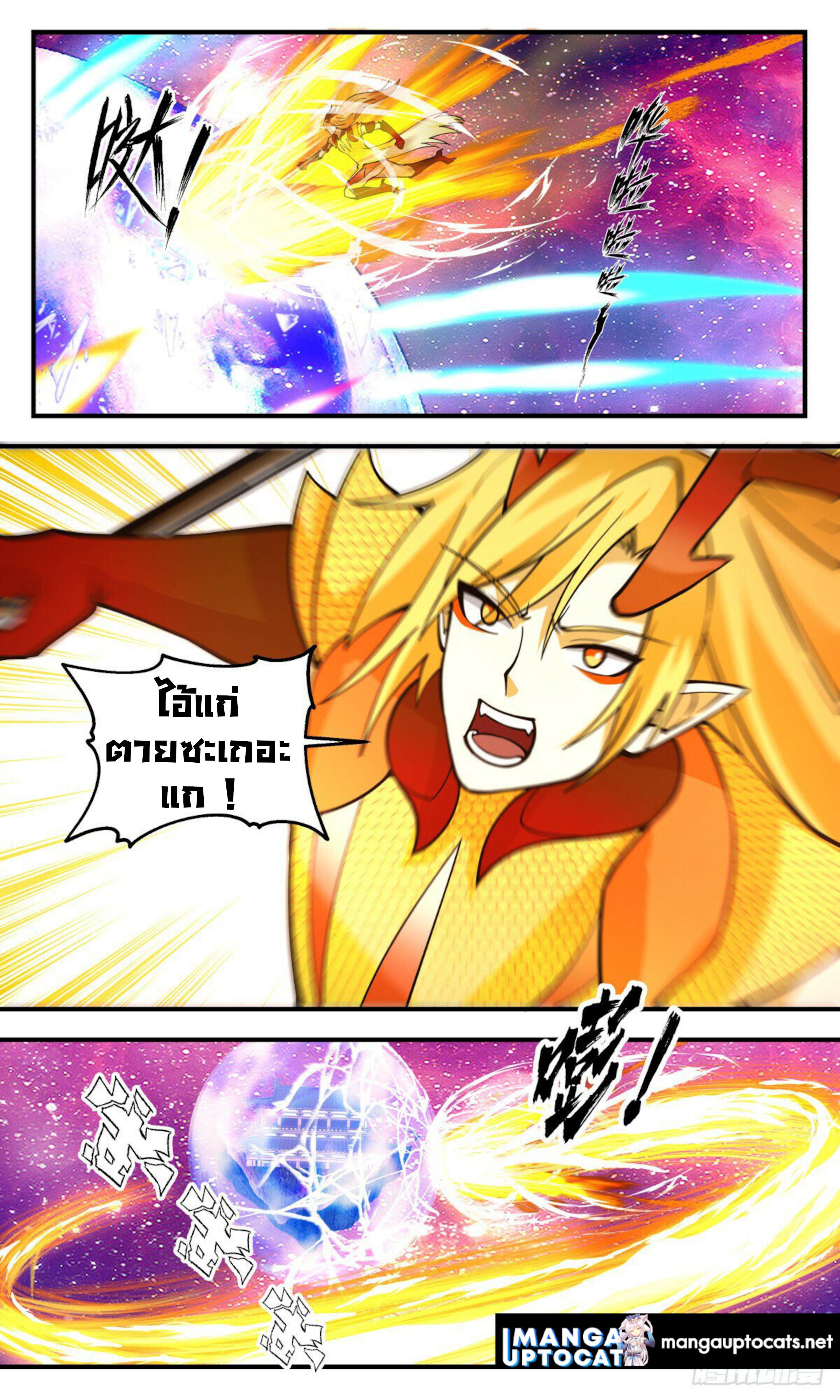 Manga-lc-com อ่านมังงะ อ่านการ์ตูน ออนไลน์ ฟรี Martial Peak ตอนที่ 1 2 3 4 5 6 7 8 9 10 11 12 13 14 ฟรี ไม่มีโฆษณา Manga-lc - อ่าน มังงะ อ่าน การ์ตูน ออนไลน์ อ่านมังงะ ฟรี