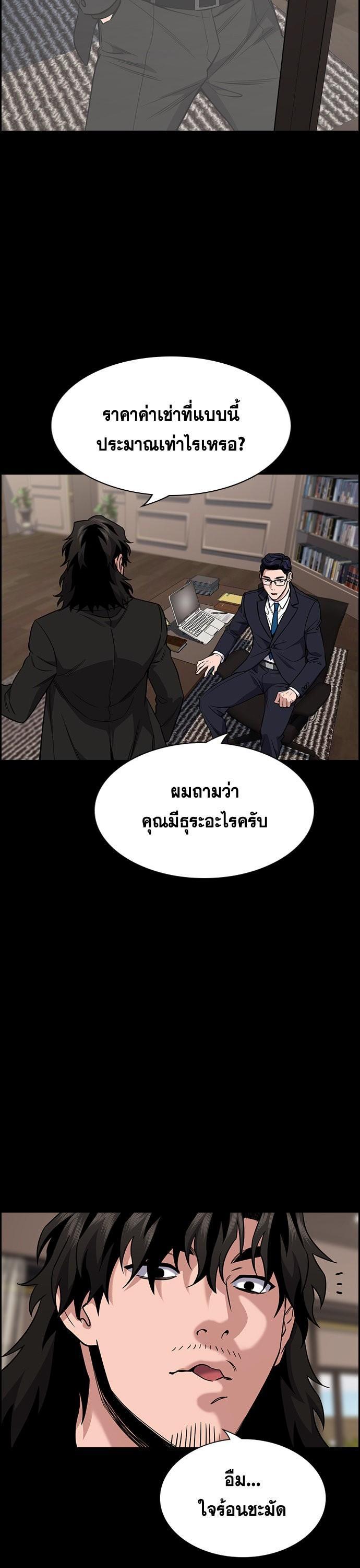 Manga-lc-com อ่านมังงะ อ่านการ์ตูน ออนไลน์ ฟรี True Education ตอนที่ 1 2 3 4 5 6 7 8 9 10 11 12 13 14 ฟรี ไม่มีโฆษณา Manga-lc - อ่าน มังงะ อ่าน การ์ตูน ออนไลน์ อ่านมังงะ ฟรี