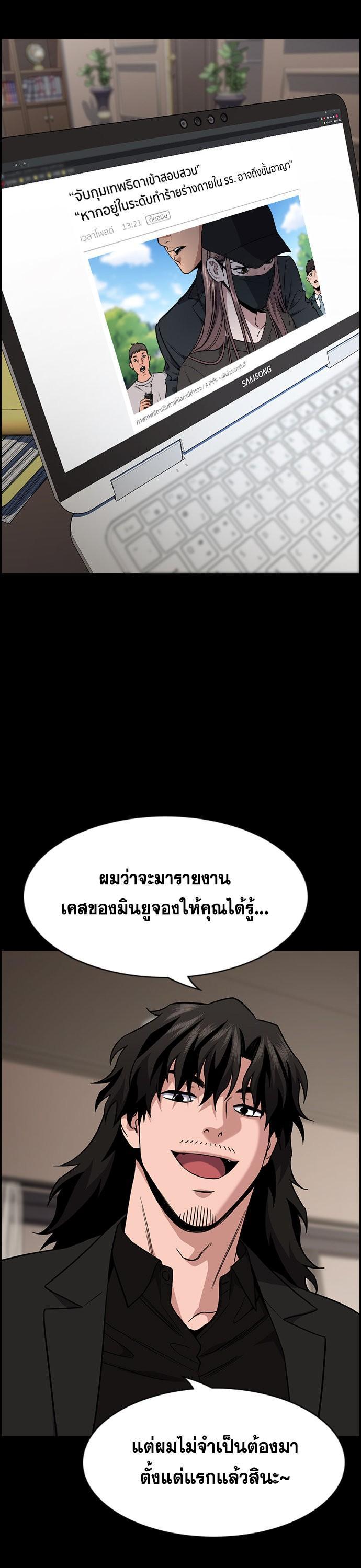 Manga-lc-com อ่านมังงะ อ่านการ์ตูน ออนไลน์ ฟรี True Education ตอนที่ 1 2 3 4 5 6 7 8 9 10 11 12 13 14 ฟรี ไม่มีโฆษณา Manga-lc - อ่าน มังงะ อ่าน การ์ตูน ออนไลน์ อ่านมังงะ ฟรี