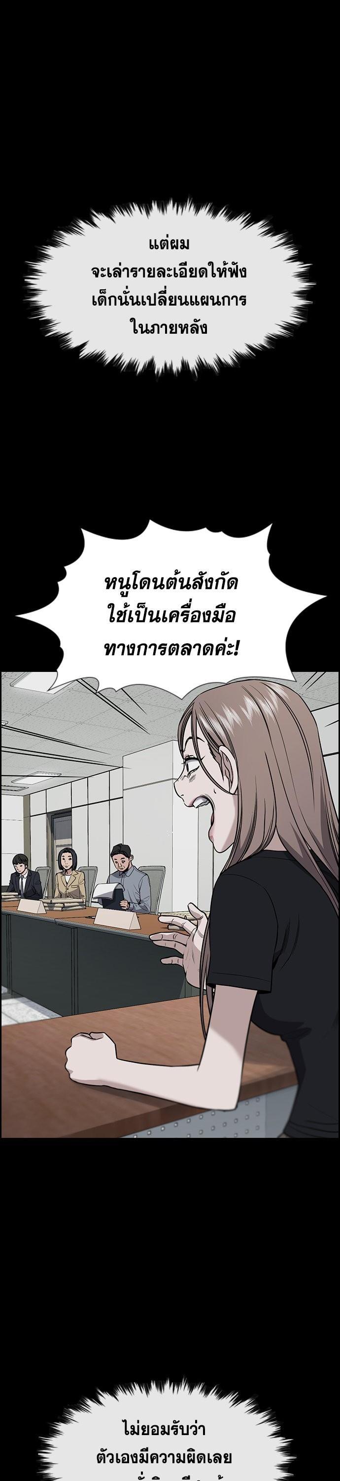 Manga-lc-com อ่านมังงะ อ่านการ์ตูน ออนไลน์ ฟรี True Education ตอนที่ 1 2 3 4 5 6 7 8 9 10 11 12 13 14 ฟรี ไม่มีโฆษณา Manga-lc - อ่าน มังงะ อ่าน การ์ตูน ออนไลน์ อ่านมังงะ ฟรี
