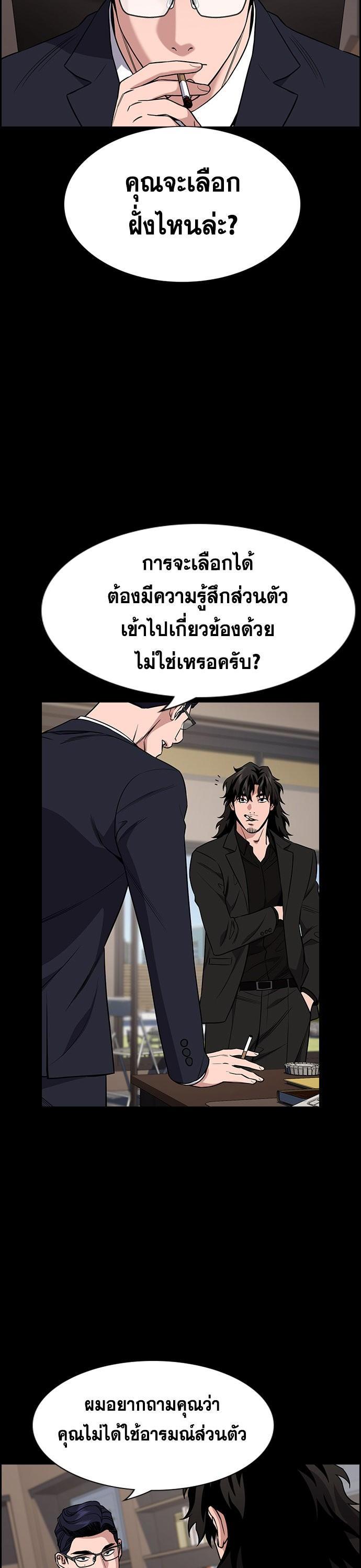Manga-lc-com อ่านมังงะ อ่านการ์ตูน ออนไลน์ ฟรี True Education ตอนที่ 1 2 3 4 5 6 7 8 9 10 11 12 13 14 ฟรี ไม่มีโฆษณา Manga-lc - อ่าน มังงะ อ่าน การ์ตูน ออนไลน์ อ่านมังงะ ฟรี
