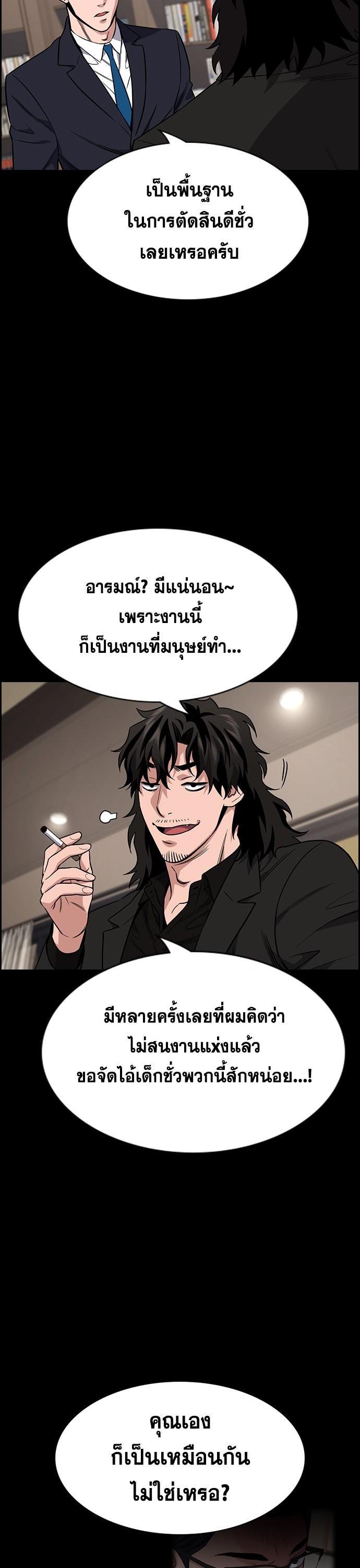 Manga-lc-com อ่านมังงะ อ่านการ์ตูน ออนไลน์ ฟรี True Education ตอนที่ 1 2 3 4 5 6 7 8 9 10 11 12 13 14 ฟรี ไม่มีโฆษณา Manga-lc - อ่าน มังงะ อ่าน การ์ตูน ออนไลน์ อ่านมังงะ ฟรี