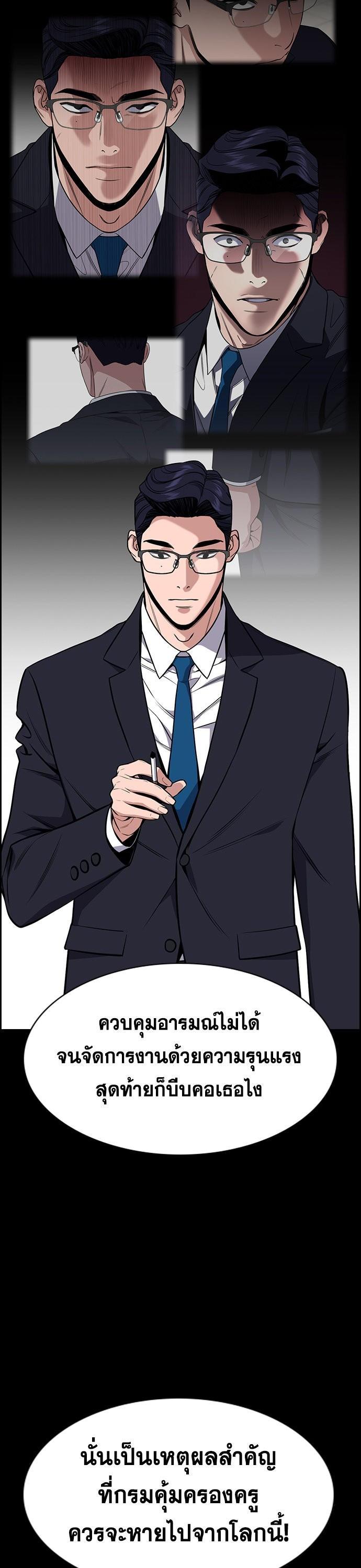 Manga-lc-com อ่านมังงะ อ่านการ์ตูน ออนไลน์ ฟรี True Education ตอนที่ 1 2 3 4 5 6 7 8 9 10 11 12 13 14 ฟรี ไม่มีโฆษณา Manga-lc - อ่าน มังงะ อ่าน การ์ตูน ออนไลน์ อ่านมังงะ ฟรี
